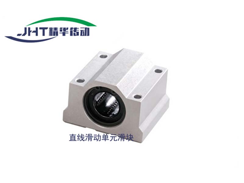绵阳直线滑动单元滑块系列-04