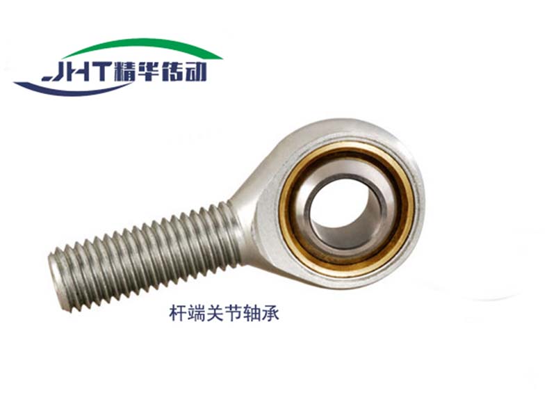 绵阳杆端关节轴承系列-03